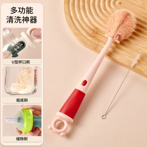 แปรงทำความสะอาดแก้วแบบพิเศษ 4 ฟังก์ชัน ด้ามยาว แปรงแก้วน้ำ แปรงฝา แปรงขวดนม แปรงทำความสะอาดเครื่องมือสุดยอด