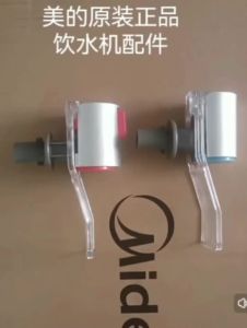 water dispenser faucet | Genuine Toshiba water dispenser faucet faucet All-in-one water dispenser hot and cold switch faucet Push-type built-in water purifier