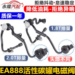 New Passat Golf Rapid Active Carbon Tank Electromagnetic Valve Control Valve for Skoda Superb Octavia Yeti Passat CC