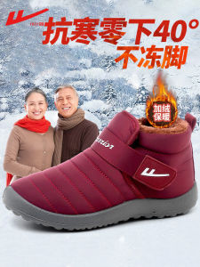 Warm Fleece Lined Anti-Slip Winter Snow Boots for Elderly Women Comfortable Cotton Shoes Flat Bottom Casual round Toe Booties