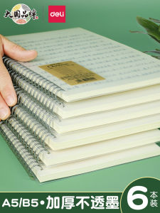 Deli B5 Spiral Bound Ultra-Thick Notebook A5 Size for High School And College Students Graduate Exam Daily Notes Transparent Cover