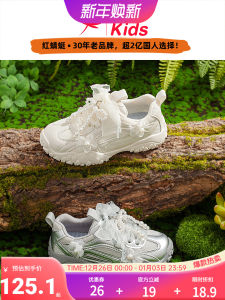 Red Dragonfly Girls Sports Shoes Silver Color Casual Dad Sneakers Childrens Running Shoes Low Cut Mesh plus Ultrafiber