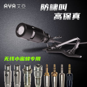 Wired Lapel Microphone Wireless Single Direction Beehive Special Chest Mic Adapter for Rode Shure DJI Sony Mipro Live Broadcast Stage Performance