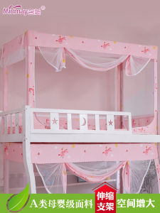 ผ้าป้องกันยุงสำหรับหอพักนักเรียน ผ้าป้องกันยุงแบบซิปสำหรับชั้นบนและชั้นล่าง ผ้าป้องกันยุงแบบมุ้งสำหรับเด็กหญิง