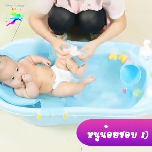 กรุงเทพจัดส่งสินค้า อาบน้ําเด็ก พรมอาบ ทารกแรก ตาข่ายรองรับ ท่อระบายน้ํา ตาข่ายนิรภัย อ่างอาบ นิรภัย บัวเด็ก ปลอดภัย