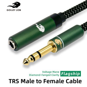 GOLLEY LION 1/4 inch Extension Cable 6.35mm TRS Male to Female Cable – Silver-Plated Copper Balanced Audio for Studio/Live Sound