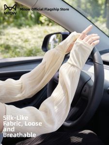 MiiOW | Summer New Anti-UV Cooling Sleeve