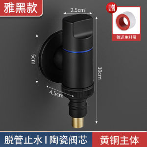 Vòi Chậu Máy Giặt Bằng Đồng Tự Động Vòi Chậu Máy Giặt Vòi Chậu Máy Giặt Hai Đầu Một Đầu Hai Đầu Bốn Phần Sáu