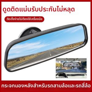 XIANBINGYAN | Universal Electric Vehicle Rearview Mirror