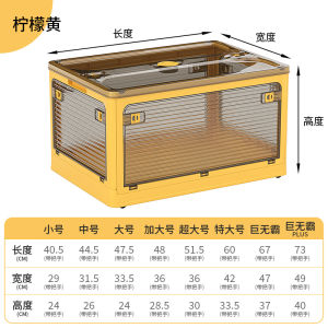 Transparent Foldable Storage Box Home Wardrobe Organizer for Clothes Quilts Books Toys Versatile Clear Plastic Storage Cabinet