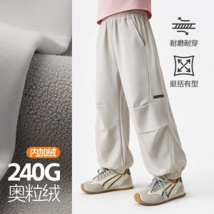 Fleece-lined Cotton Cargo Girls Pants