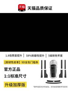 HANNENGDA | Door Sill Protector For Toyota Camry Anti-kick