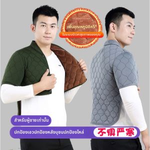 HUALUOLAN | Men Shoulder Warmers Thick Thermal Anti-Cold