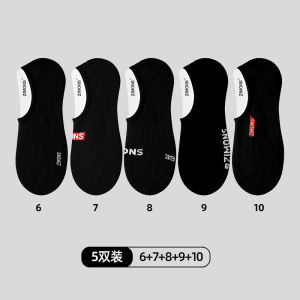 Zimue Mens Invisible Boat Socks Thin Pure Cotton Breathable Sweat Absorbent Silicone Anti-slip Low Cut Short Socks for Autumn Winter