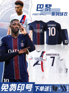 Paris Saint-Germain Home Away Football Kit Set Mens Adult Childrens Match Training Team Uniform Short Sleeve round Neck Polyester Fiber