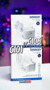 OMRON - Nebulizer Compressor NE C101 | Alat Terapi Uap Pernafasan