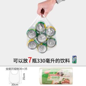 Túi Đựng Thực Phẩm Dày Cấp Gia Đình Túi Đựng Thực Phẩm Dùng Một Lần Túi Đựng Thực Phẩm Nhà Bếp Túi Đựng Thực Phẩm Cấp Độ Kinh Tế Túi Đựng Thực Phẩm