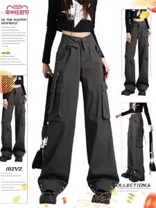 MZVZ | Quần Retro Cao Bụng Đùi Rộng