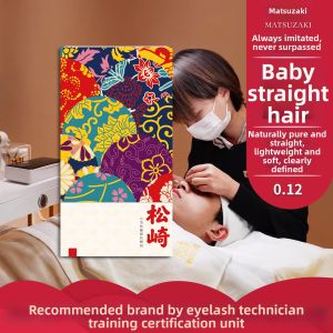 Matsuzaki | Natural Zero Curl Eyelash Extensions Single Strand