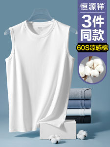 Hengyuanxiang Cảm Giác Mát Mẻ Cotton Vải Bông Áo Ba Lỗ Quần Lót Thể Thao Mỏng Mùa Hè Dành Cho Nam Giới Cộc Tay Không Tay Barriers Cross Trắng Áo Nỉ Áo Sweatshirt