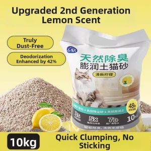 hipidog | Deodorizing Dust-Free Bentonite Tofu Cassava Mixed Cat Litter