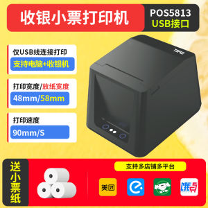 SPRT SPRT SPRT Pos5810 Thermal Printer 58mm Meituan Take-out Order Bluetooth Automatic Order Receiving Single-Machine Front Desk Intelligent Shopkeeper Cashier Receipt-Machine Dining Order Printer