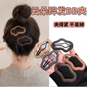 กิ๊บติดผมแบบมีรูพร้อมลายเมฆสำหรับผู้หญิง กิ๊บติดผมสไตล์เกาหลี ตกแต่งผมด้านข้าง ที่คาดผมทรงหางกุ้ง ประดับผมแบบยูนิเซ็กซ์