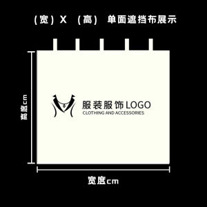 Clothing Store Commercial Cover Cloth Clothes Hanging Rack Cover Cloth Dustproof Cloth Cover Enclosure Cloth Customized Logo Thickened Cotton and Linen