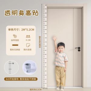 Bức Tường Đo Chiều Cao Trong Suốt Cho Trẻ Em Có Thể Tháo Rời Không Để Lại Dấu Vết Bức Tường Bé Trai Và Bé Gái Có Thể Di Chuyển Không Gây Hại