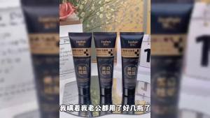 [ Authentic Products] Skin Whitening and Spots Lightening Facial Cleanser Deep Cleansing Improve Dark Yellow Hydrating and Brightening Skin Tone Facial Cleanser