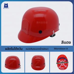 BlueEagle หมวกกันน็อคแบบเบาและทนทานสำหรับคนงาน หมวกกันตกันกระแทกสำหรับผู้ชายและผู้หญิง อเนกประสงค์ ฤดูใบไม้ผลิ ฤดูร้อน ฤดูใบไม้ร่วง ฤดูหนาว