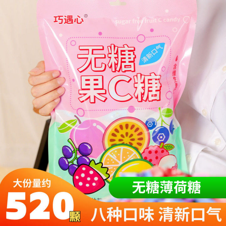 SugarFree Mint Fresh Breath Fruit Flavor Fruit C Sugar Net Red Mint