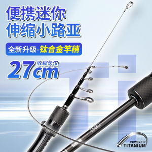 Portable Mini Lure Rod Titanium Alloy Super Short Retractable Fishing Gear Set for Ocean River Stream Lake Pond Carry on Fishing