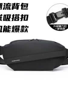 Túi Đeo Chéo Nam 2025 Mới Túi Đeo Ngực Chống Thấm Nước Có Khóa Từ Túi Đeo Chéo Chạy Bộ Túi Đeo Hông Chạy Bộ Túi Đeo Vai Đơn