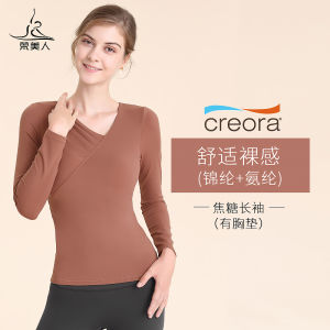 เสื้อยืดยูจิ เสื้อแขนยาวรัดรูปเซ็กซี่สำหรับผู้หญิงพร้อมแผ่นเสริมหน้าอก ทรงหลวม ระบายอากาศได้ดี ดูดซับเหงื่อ ทนทานต่อการยืดหยุ่น