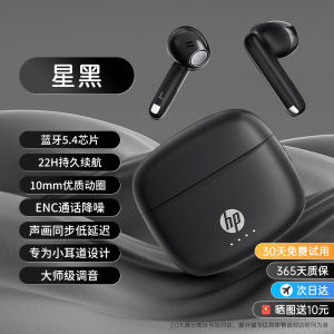 HP Long-Lasting Bluetooth Earphones Wireless In-Ear Sports Comfortable Wear No Pain New 2025 Model Gradient Green Color