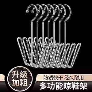 Stainless Steel Extra Thick Shoe Drying Rack Magic Shoe Hanger Shoe Pad Hook Household Multifunctional Balcony Shoe Drying Rack Clothes Drying Rack