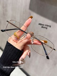 Chuming | Gọng Kính Vuông Lớn Siêu Nhẹ Titanium