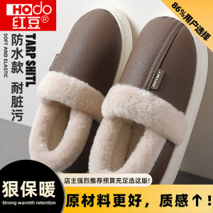 Dép Bông Đế Cao Su Chống Trượt Cho Nam Hodo 2025 Dép Bông Lông Cừu Mùa Đông Mới Cho Người Lớn Tuổi Dùng Trong Nhà Và Ngoài Trời