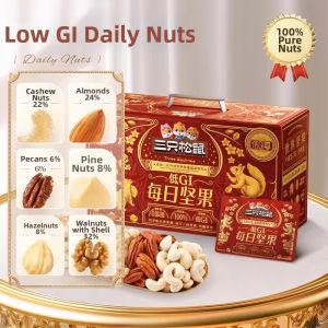 Three Squirrels | Pregnant Women Low GI Healthy Daily Mixed Nuts