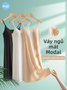 UPcosy | Non-see-through Built-in Pads Midi Dress