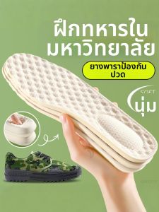ZUYINBULUO | Comfortable Latex Insoles