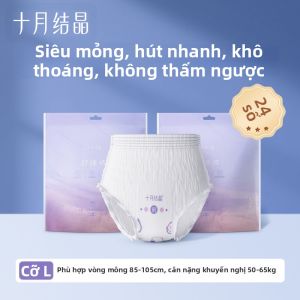 SHI YUE JIE JING | Đệm Sinh Postpartum Thoáng Khí Chuyên Dụng