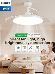 Philips | Protective Eye Silent Energy-saving Ceiling Fan Light