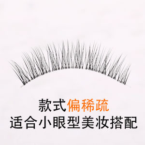 Natural Looking Transparent False Eyelashes Womens Simulation Airy Bare Makeup Sparse Double Eyelid Plastic Clear Stem