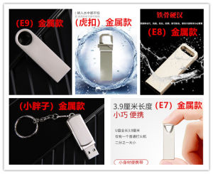 Official Flagship Store 8G Small Capacity USB Flash Drive 64G Ordinary U Disk Solid State U Disk Music U Disk Sound Quality High Song Disk