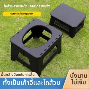 ZHUOLESHI | Portable Odor-Resistant Camping Toilet