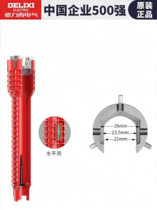 DELIXI Electric | 8-in-1 Multi-functional Basin Wrench Kitchen and Bath Plumbing Tool