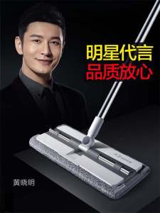 David Large Flat Mop for Hardwood Floors Wet And Dry Dual Use No Hand Wash Towel Floor Cleaning Tool Stainless Steel Handle