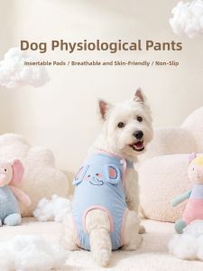 hipidog | Dog Menstrual Pants Physiological Underwear